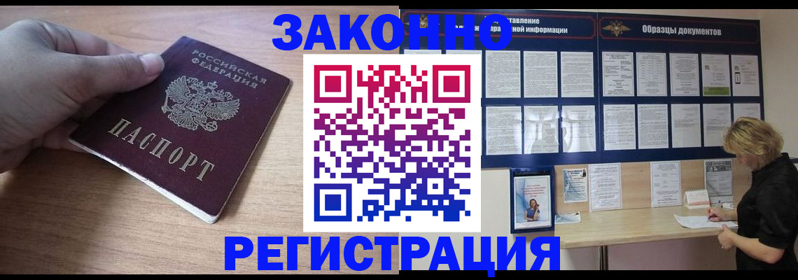 регистрация для дет. сада в Ростове